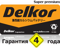 ����������� DELKOR
